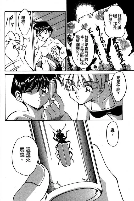 第2卷 第15页