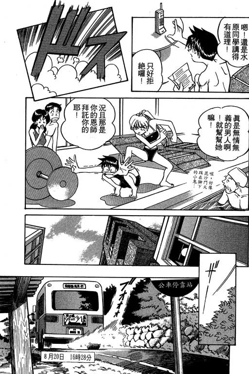 第2卷 第18页