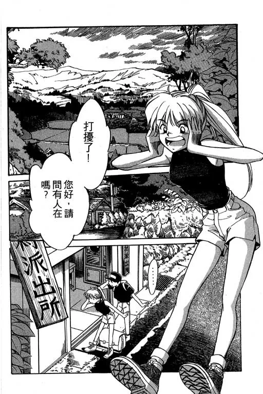 第2卷 第19页