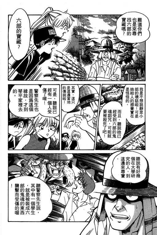 第2卷 第21页