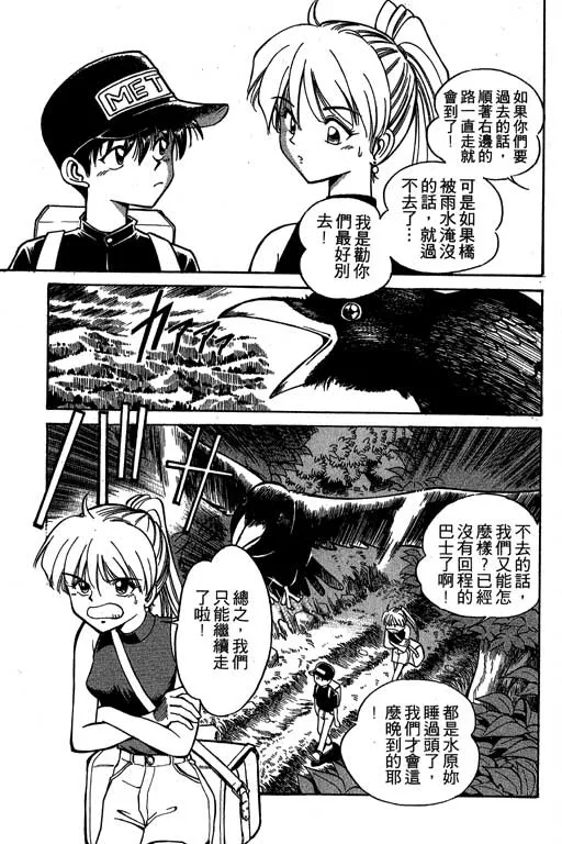 第2卷 第22页