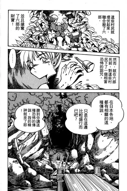 第2卷 第25页