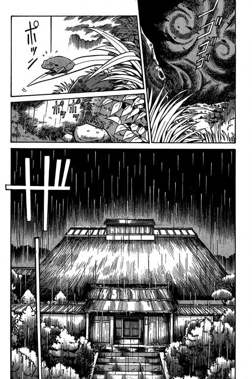 第2卷 第26页