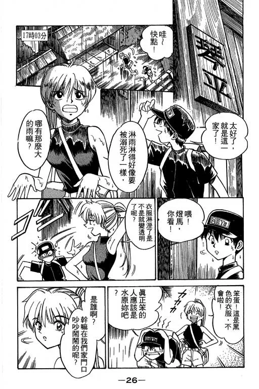第2卷 第27页