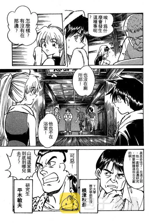 第2卷 第32页