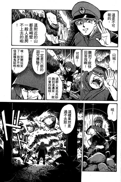 第2卷 第36页