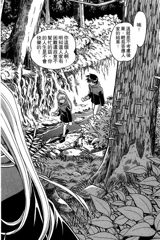 第2卷 第37页
