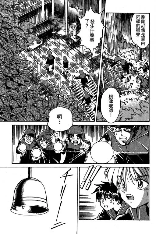 第2卷 第40页