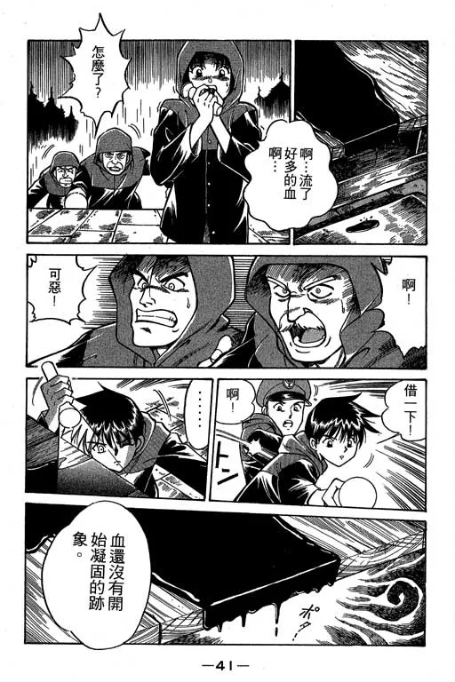 第2卷 第42页