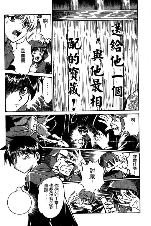 第2卷 第44页