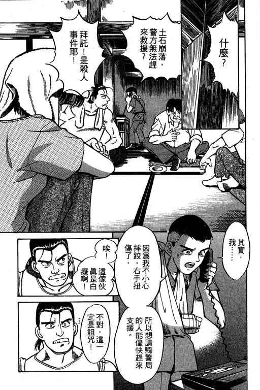 第2卷 第48页