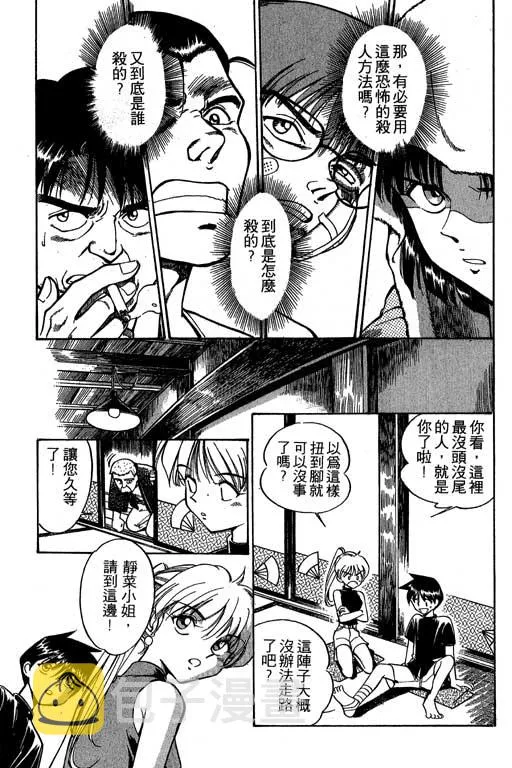 第2卷 第50页