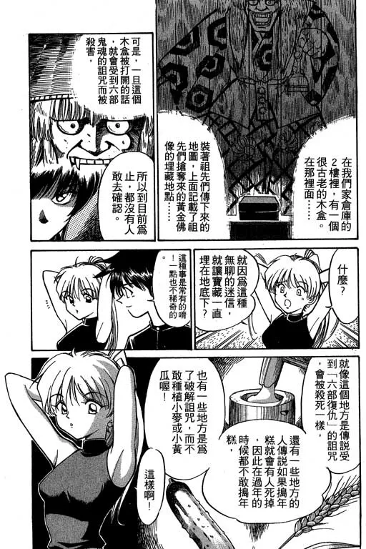 第2卷 第56页