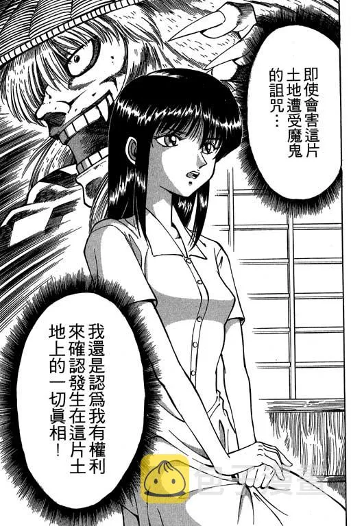 第2卷 第60页