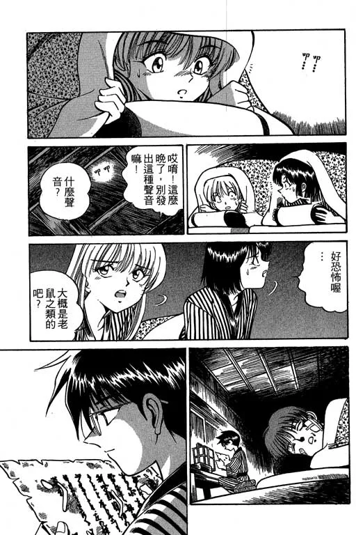 第2卷 第62页