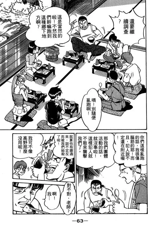 第2卷 第64页
