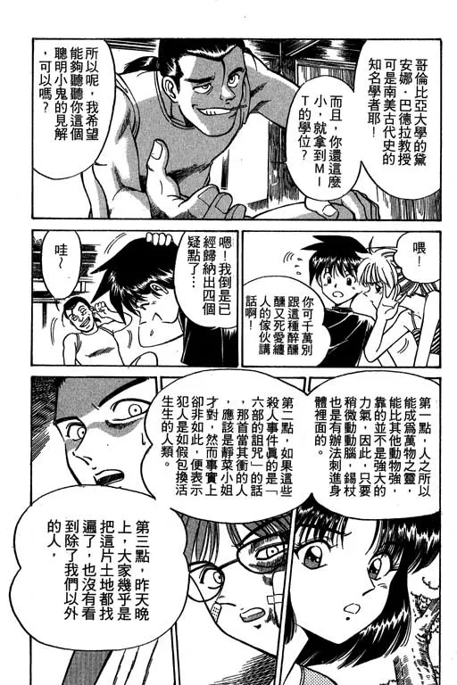 第2卷 第66页