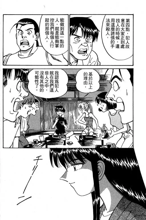 第2卷 第67页