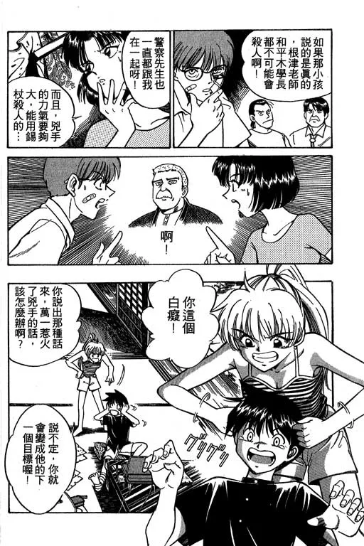 第2卷 第69页