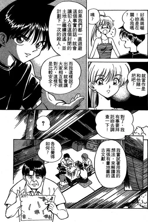 第2卷 第70页