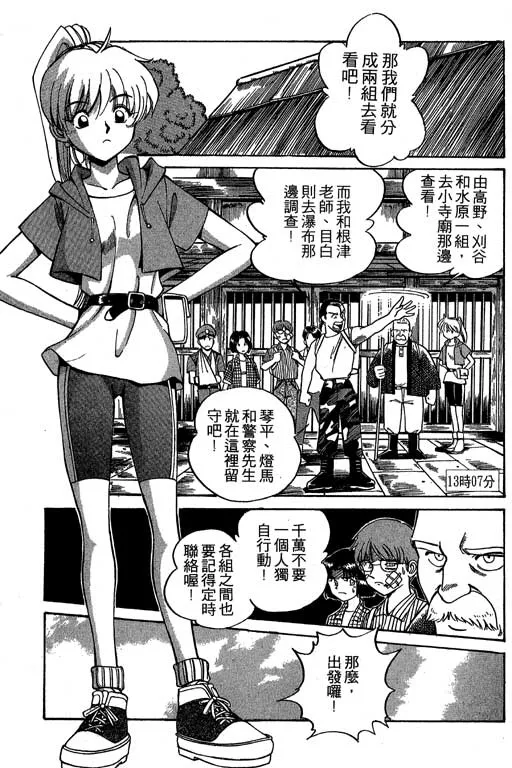 第2卷 第72页