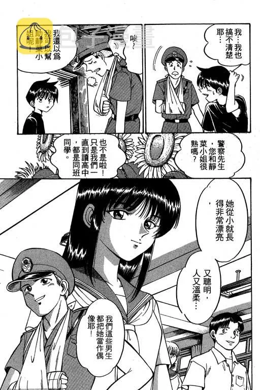 第2卷 第80页