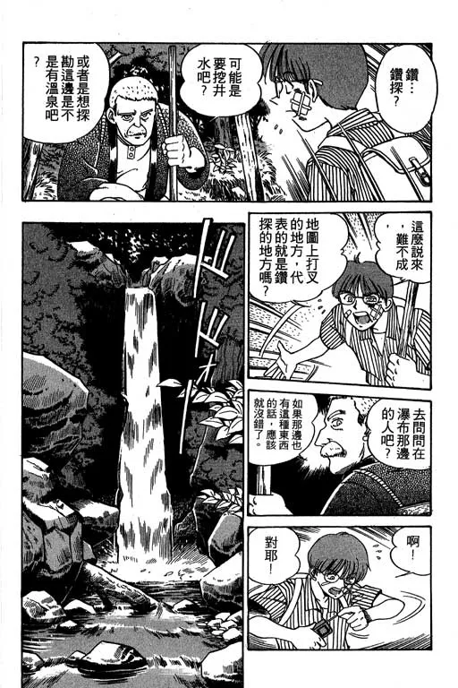 第2卷 第89页