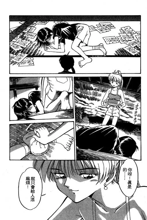 第2卷 第100页
