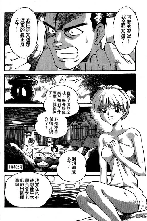 第2卷 第103页