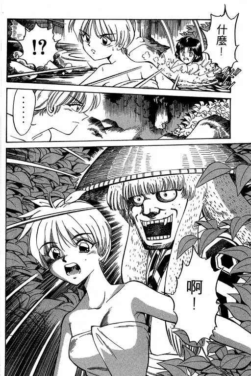第2卷 第105页