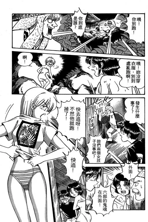 第2卷 第106页
