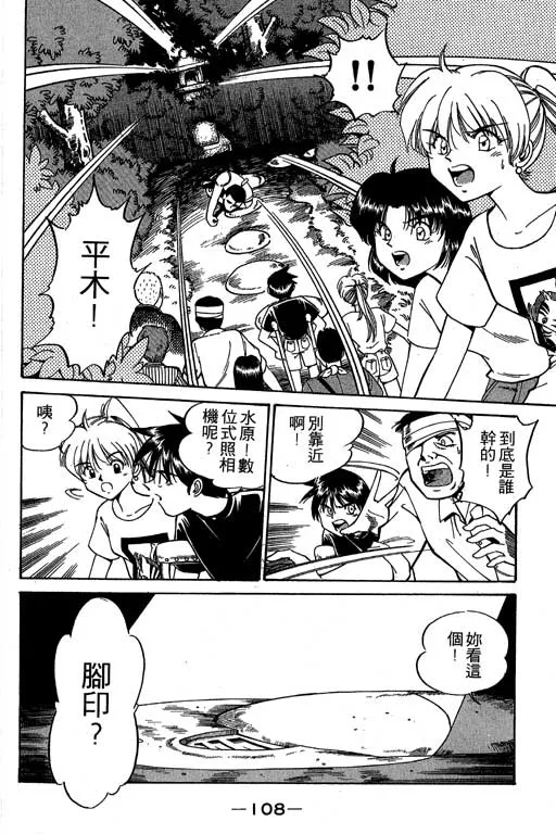 第2卷 第109页