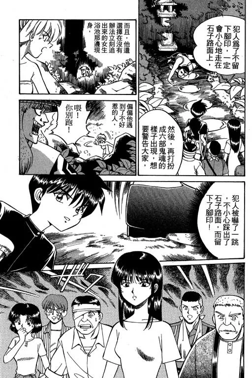 第2卷 第110页