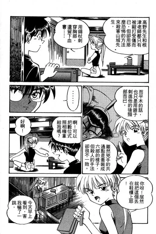 第2卷 第113页