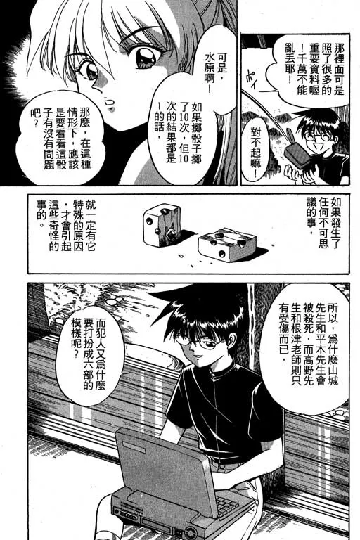 第2卷 第114页