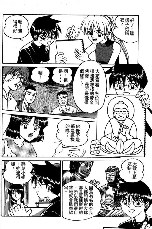 第2卷 第119页
