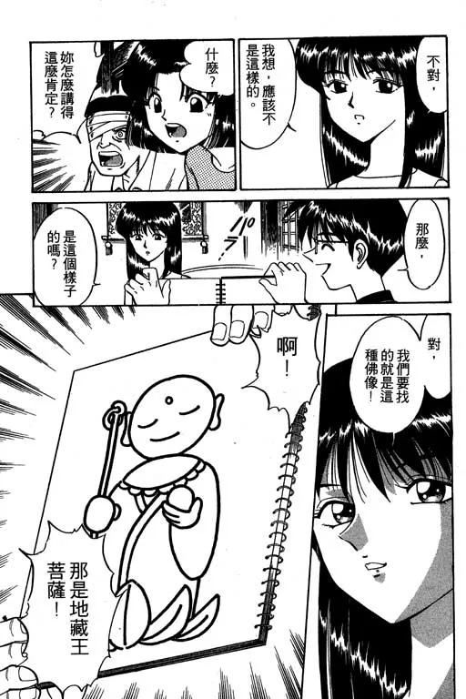 第2卷 第120页