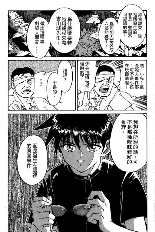 第2卷 第122页
