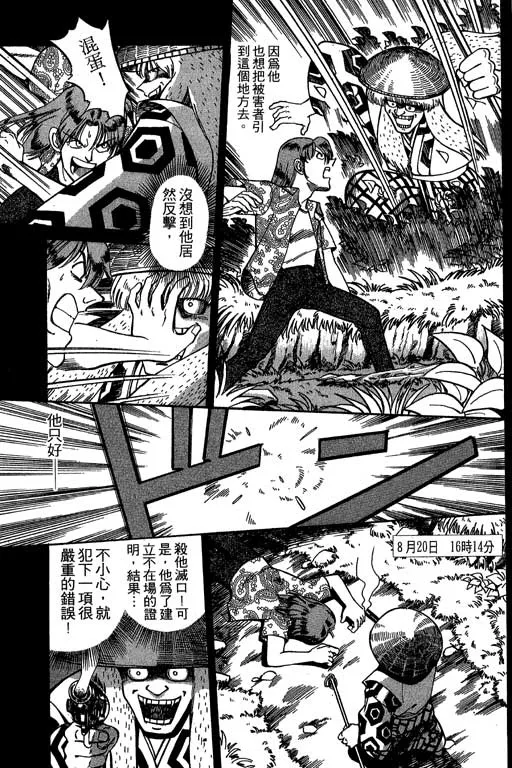 第2卷 第124页