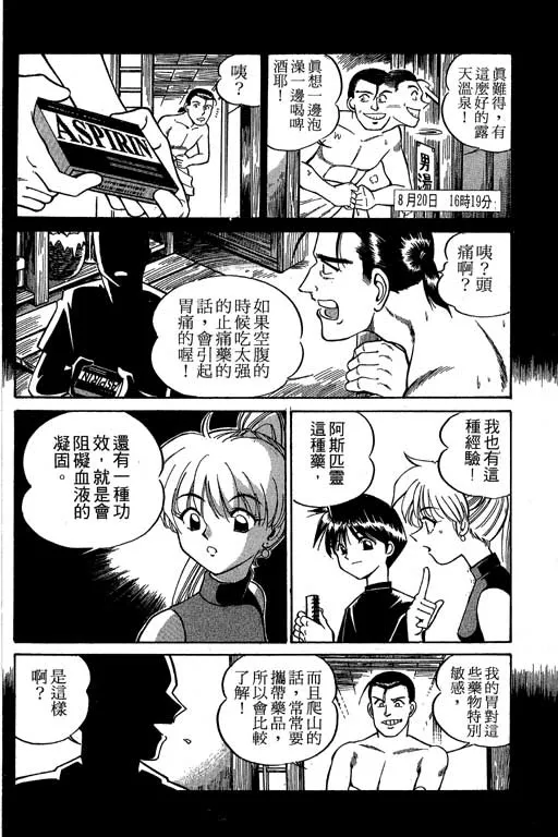 第2卷 第125页