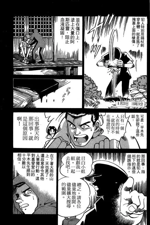 第2卷 第126页