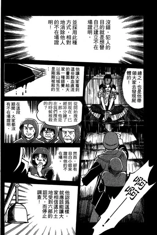 第2卷 第127页