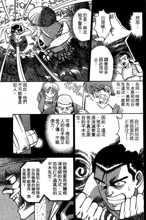 第2卷 第128页