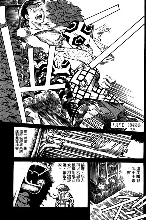 第2卷 第130页