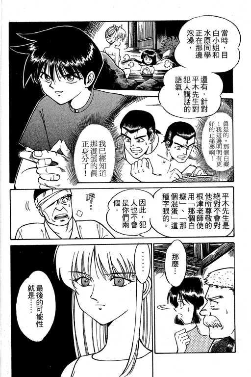 第2卷 第131页