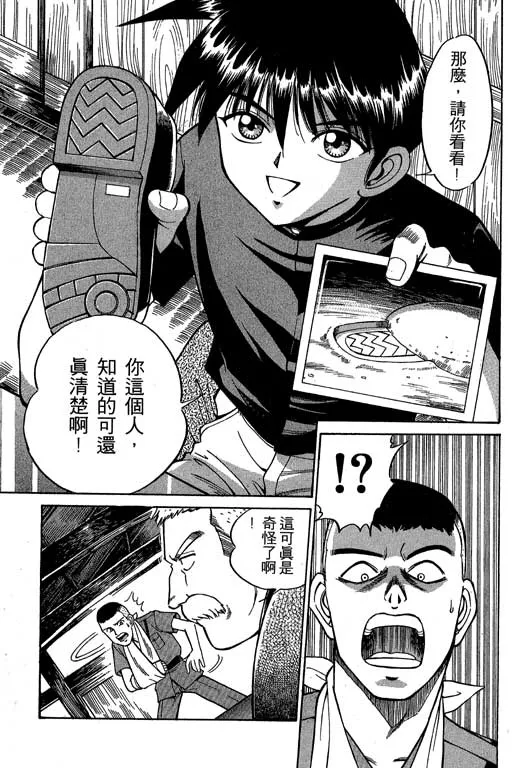 第2卷 第136页