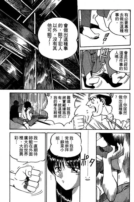 第2卷 第138页