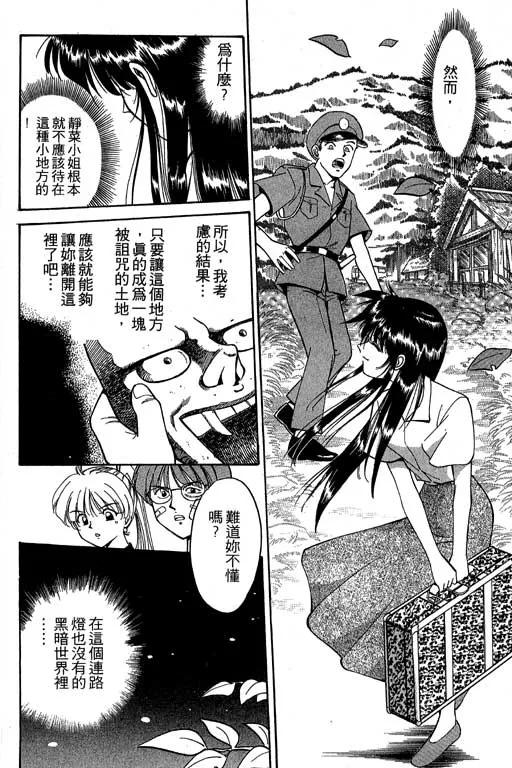 第2卷 第139页
