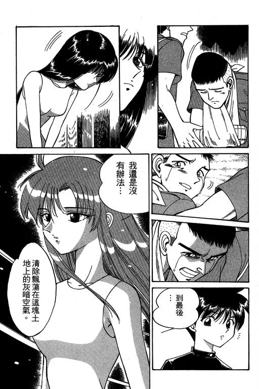 第2卷 第142页