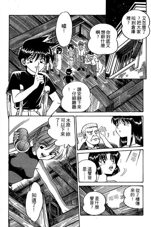 第2卷 第143页